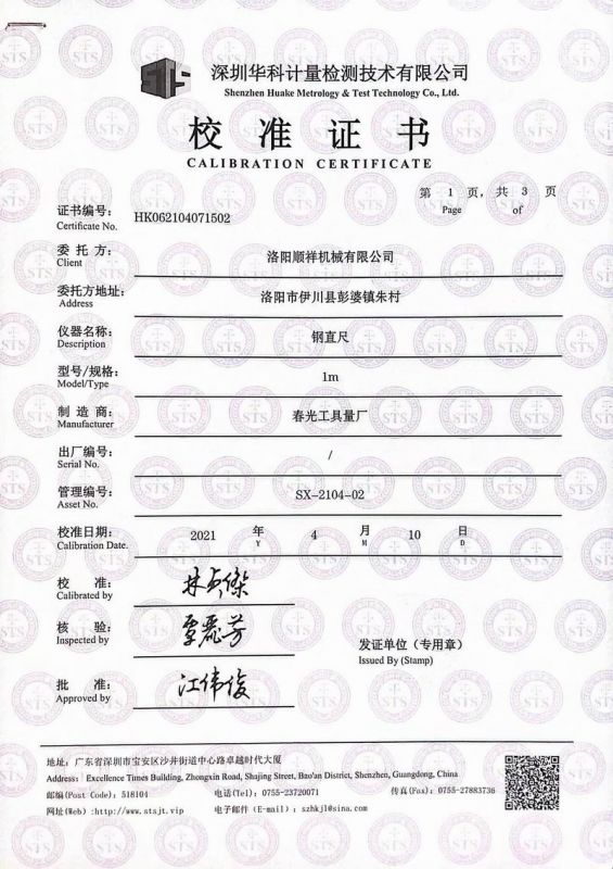 &#30343;&#20896;