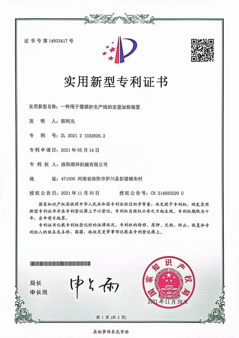 &#30343;&#20896;